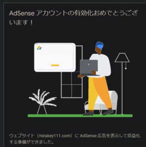 Activate-your-AdSense-account