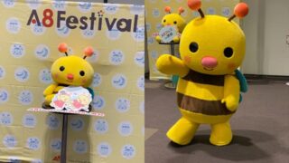 A8(エーハチ)フェスティバル2025in渋谷 レビュー 国内最大級アフィリエイトイベントに行ってきた話!